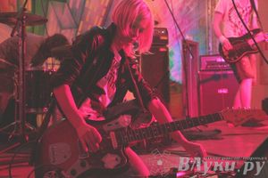 Гранж-фестиваль «Жизнь без Нирваны»