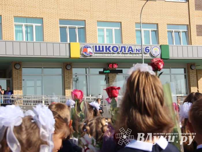 В Великих Луках торжественно встретили День знаний (ФОТО)