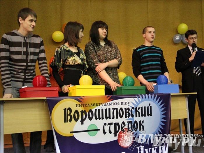 Интеллектуальное шоу "Ворошиловский стрелок"