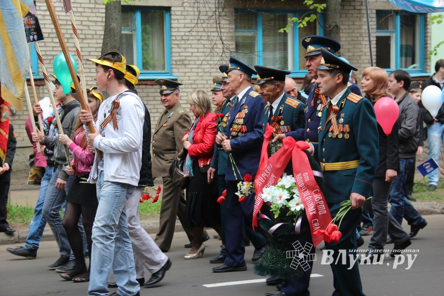 День Победы