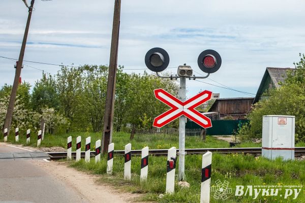 ️Завтра в Великих Луках на ремонт закроют железнодорожный переезд