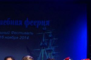 «Волшебная феерия» Кирилла Максимова (фото)