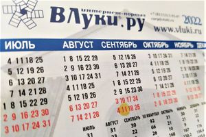 © ВЛуки.ру