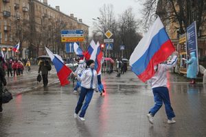 День народного единства