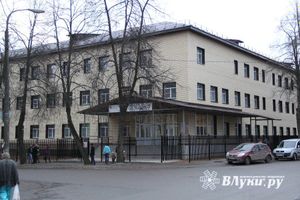 ©ВЛуки.ру