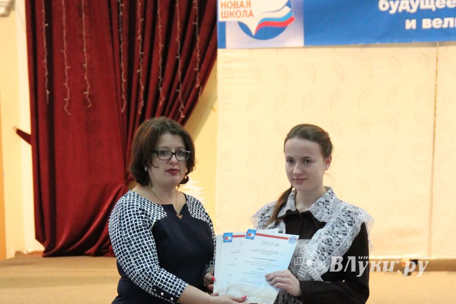 В Великих Луках наградили самых умных школьников 