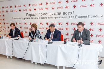 Российский Красный Крест представил мобильное приложение по Первой Помощи (фото)