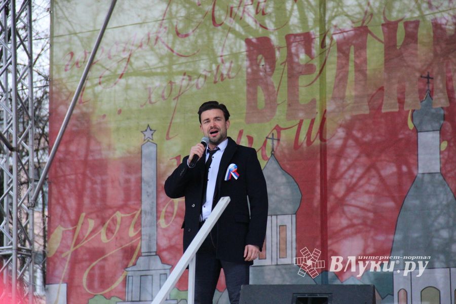 В Великих Луках отметили День народного единства (ФОТО)
