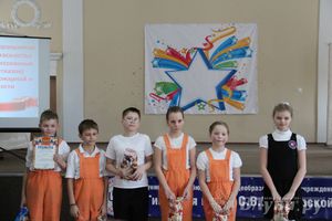 В Великих Луках определились победители конкурса «Я и пожарная безопасность» (фото)