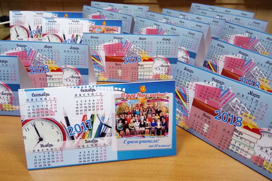 Появилась возможность ярко провести 1-е сентября (ФОТО)