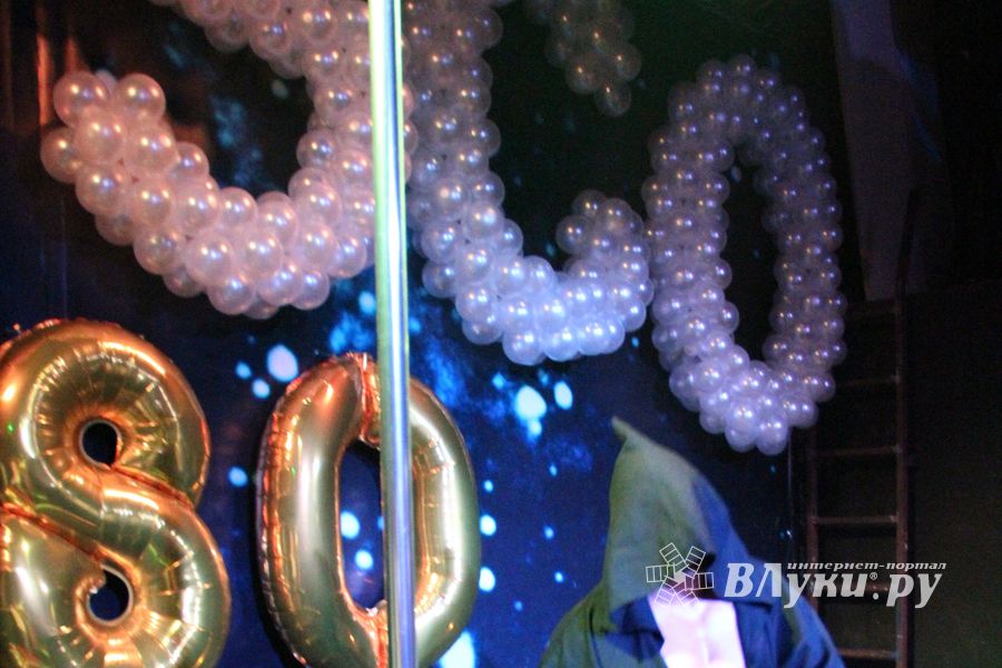 «Дискотека 80-х. Перезагрузка»