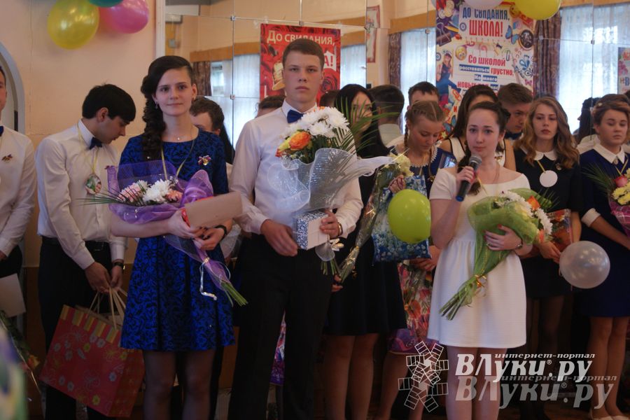 Последний звонок. Школа №5.
