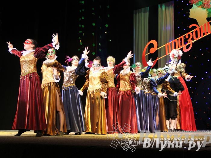 Городской праздничный вечер «Для любимых женщин»