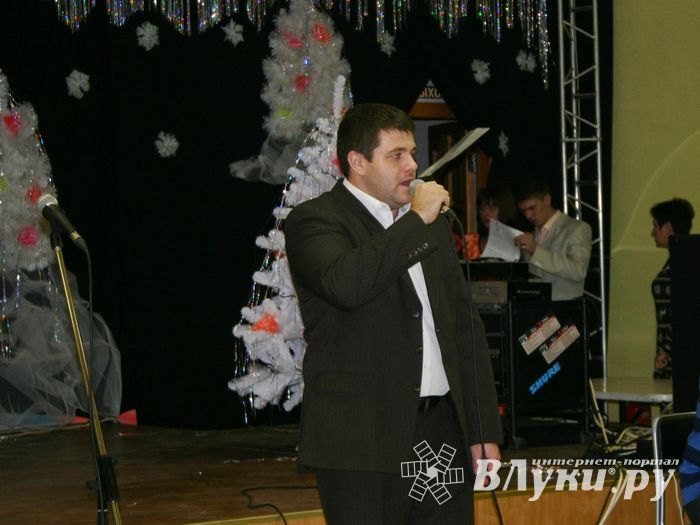 Город чествовал лучших из лучших