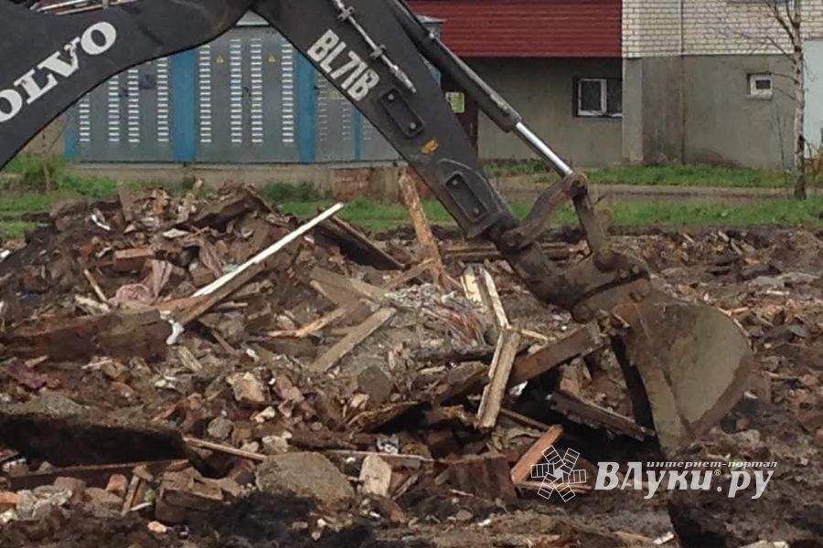 Был дом в Великих Луках и его не стало... (ФОТО)