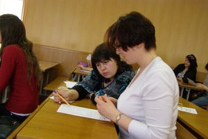 Тотальный диктант