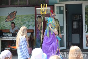 В городском парке отметили День Нептуна