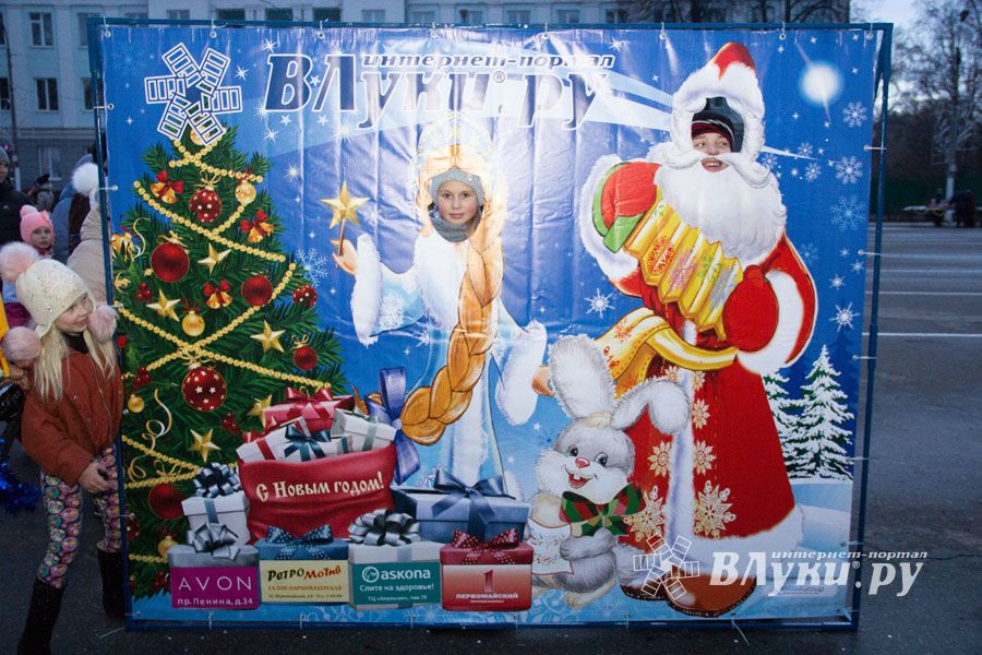 Интернет-портал ВЛуки.ру погрузил великолучан в сказку (фото)