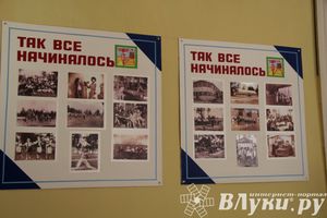 «Юный железнодорожник» отметил своё 85-летие