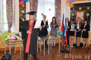 В Великих Луках прозвенели «Последние звонки»