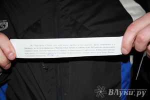 Первая зачетная игра федерального проекта Дозор Лайт