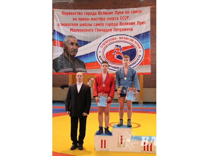 Церемония награждения открытого первенства города по самбо на призы мастера спорта СССР Марковского Геннадия Петровича (ФОТО)