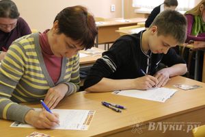 В Великих Луках написали тотальный диктант