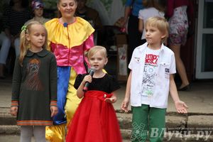 День защиты детей