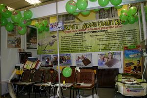 Великолукская универсальная выставка готовится к открытию