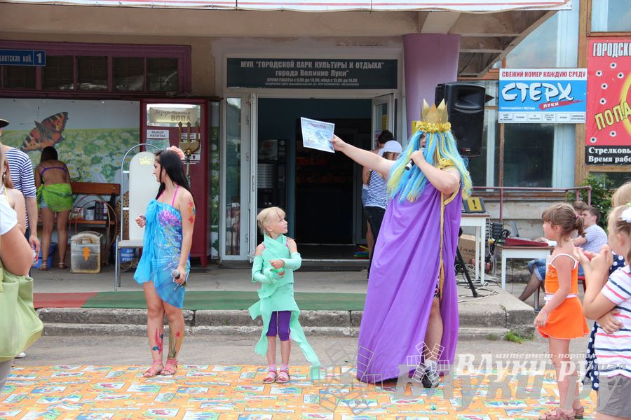 День Нептуна в Городском парке отдыха