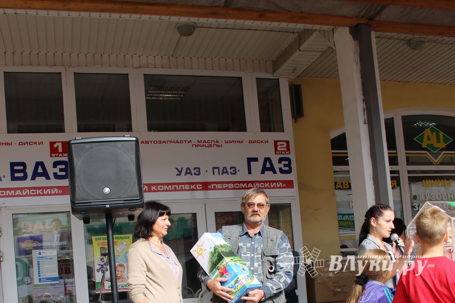 первомайчкий