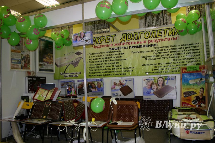 Великолукская универсальная выставка готовится к открытию