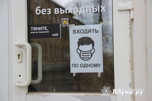 © ВЛуки.ру
