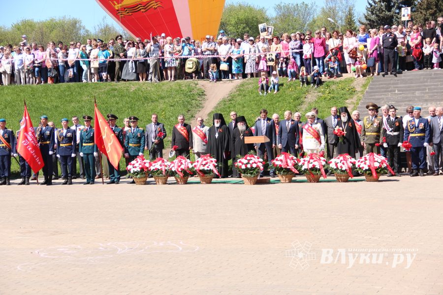 Великолучане отпраздновали День победы (ФОТО)