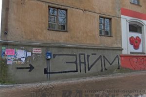 Город готовится к Новому году