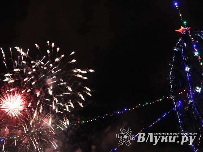 В Великих Луках зажгли Ёлку (ФОТО)