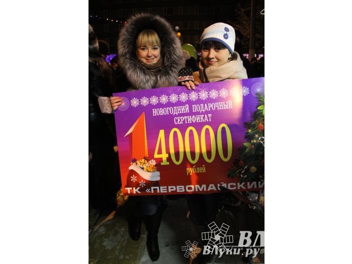 Состоялся розыгрыш призов от ТК «Первомайский» (фото)