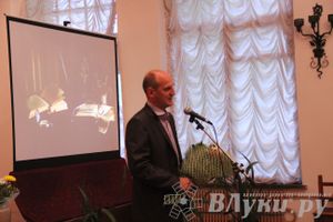 Юбилейный вечер Н. С. Новикова