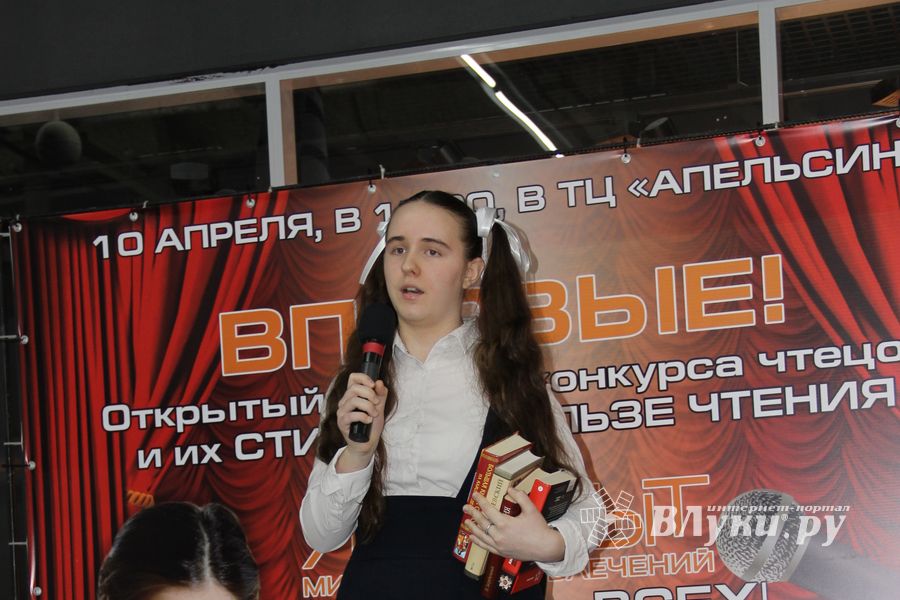 Конкурс чтецов