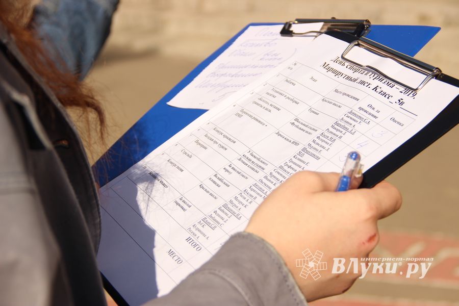 День спорта и туризма прошёл в школе №13 (ФОТО)