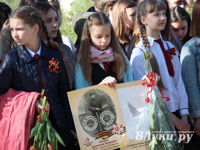Юные великолучане почтили память бойцов Великой войны (ФОТО)
