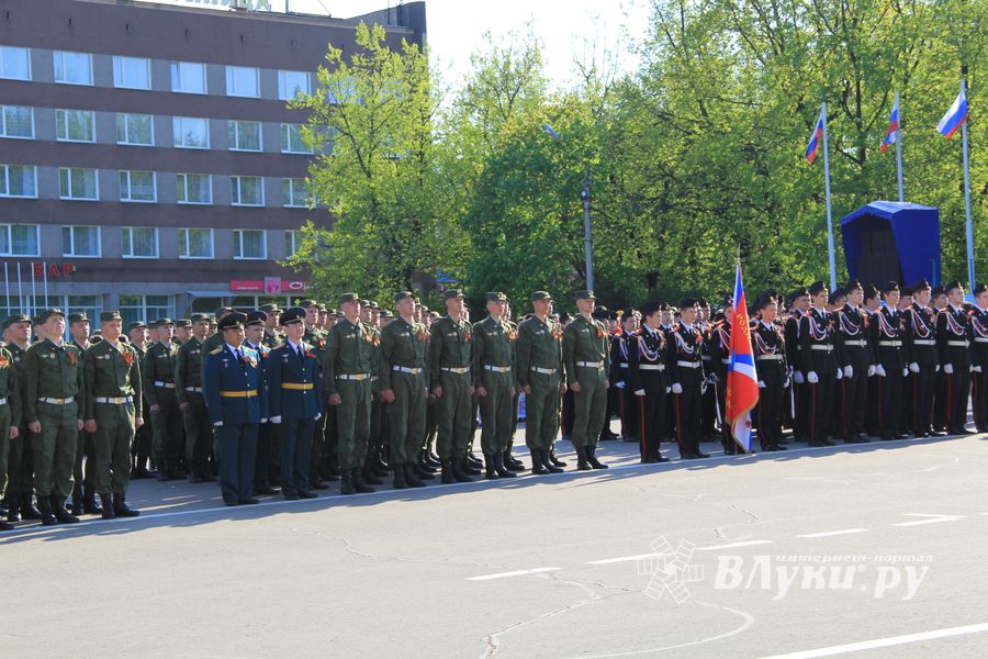 Великие Луки отмечают День Победы