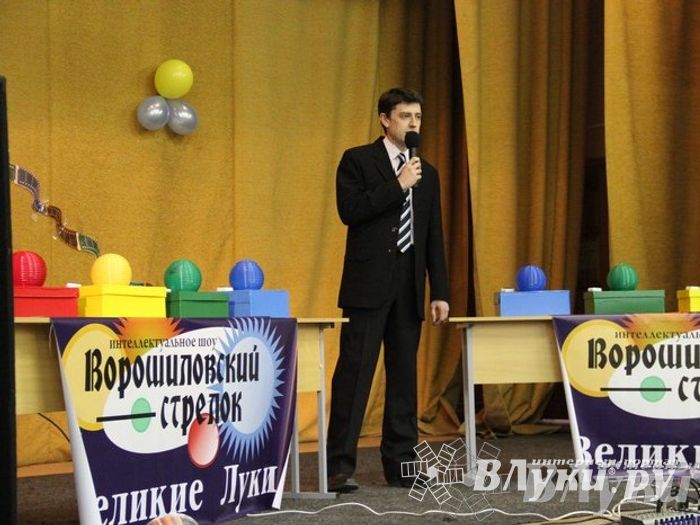 Интеллектуальное шоу "Ворошиловский стрелок"