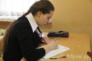 В Великих Луках написали тотальный диктант