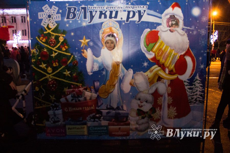 Интернет-портал ВЛуки.ру погрузил великолучан в сказку (фото)