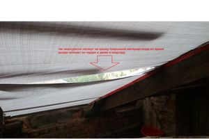 Великолучане жалуются на некачественный ремонт крыши (ФОТО)