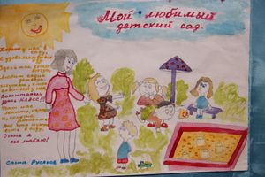 Старейший детский сад Великих Лук отпраздновал юбилей (ФОТО)