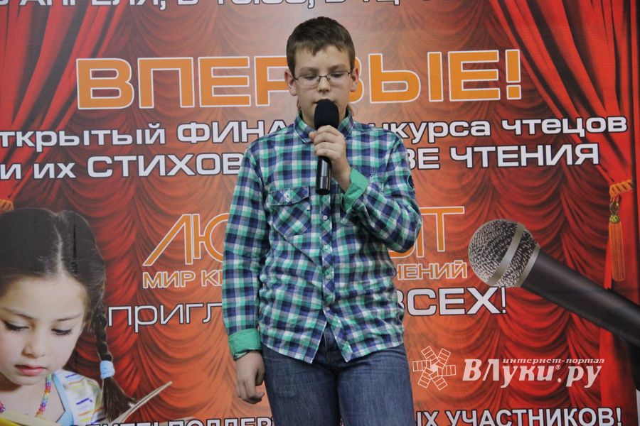 Конкурс чтецов