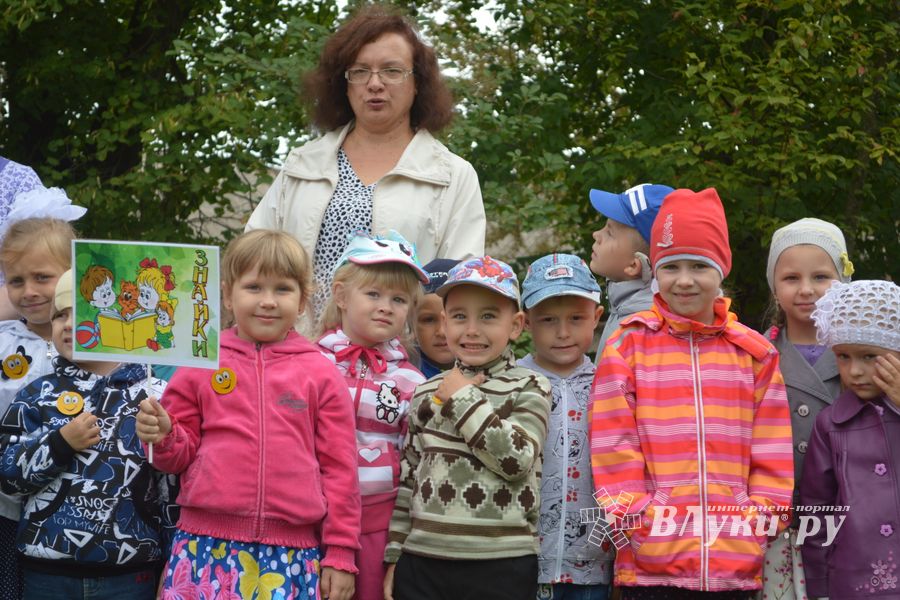 Великолукские дошколята отметили «День знаний» (ФОТО)