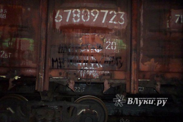 Первая зачетная игра федерального проекта Дозор Лайт